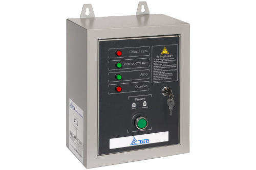 Блок АВР-С 9000D/400 купить в Москве с доставкой по всей России | ProtosMarket.ru