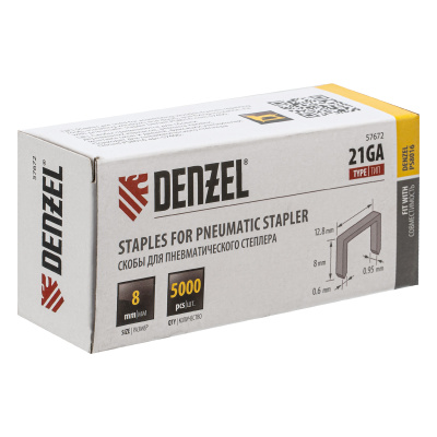 Скобы 21GA для пнев. степл., 8мм, шир. - 0,95мм, тол. - 0,6мм, шир. скобы - 12,8мм, 5000шт Denzel по ценам производителя в Воронеже с доставкой по всей России