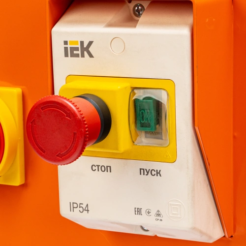 Растворосмеситель РН-150.2, 150 л, 1.5 кВт, 380 В, 35, 9 по ценам производителя в Воронеже с доставкой по всей России