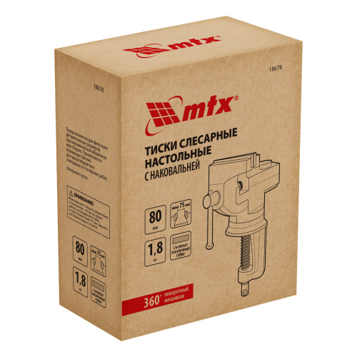 Тиски слесарные, 80 мм, настольные, поворотные, c наковальней MTX по ценам производителя в Воронеже с доставкой по всей России