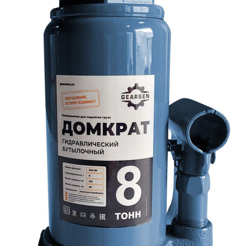 Домкрат гидравлический GEARSEN 8,0 т, (GHJ 80) по ценам производителя в Воронеже с доставкой по всей России