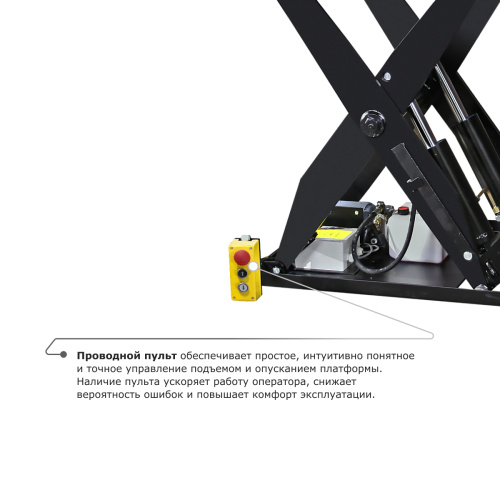 Подъемный стол PROLIFT M2 HIW3.0EU по ценам производителя в Воронеже с доставкой по всей России