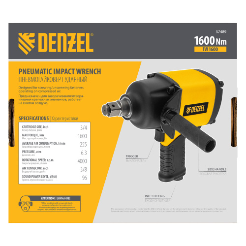 Ударный пневмогайковерт IW1600, 3/4", 4000 об/мин, 1600 Нм Denzel по ценам производителя в Воронеже с доставкой по всей России