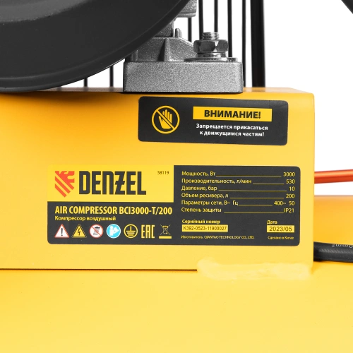 Компрессор воздушный BCI3000-T/200, ременный привод , 3.0 кВт, 200 литров, 530 л/мин Denzel по ценам производителя в Воронеже с доставкой по всей России