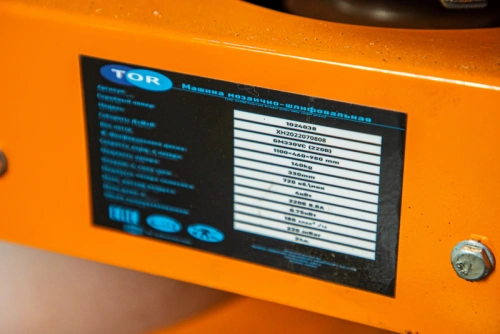 Машина для шлифования полов 4 кВт, 220 В TOR GM330VC с пылесосом по ценам производителя в Воронеже с доставкой по всей России