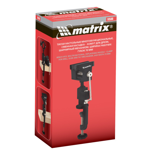 Тиски настольные, многофункциональные, сменная насадка, хомут для дрели, шарнирный механизм, 70 мм Matrix по ценам производителя в Воронеже с доставкой по всей России