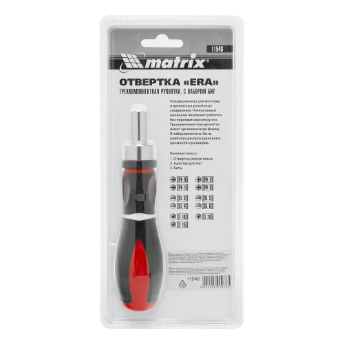 Отвертка реверсивная, набор бит, 12 шт, CrV Matrix по ценам производителя в Воронеже с доставкой по всей России