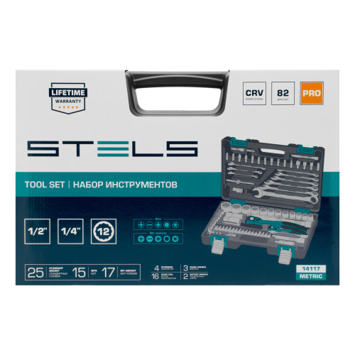 Набор инструментов 1/2", 1/4", CrV, 12 гранные головки, пластиковый кейс, 82 предмета Stels по ценам производителя в Воронеже с доставкой по всей России