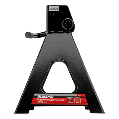 Подставки под машину регулируемые, 6 т, H подъема 400-605 мм, 2 шт Matrix по ценам производителя в Воронеже с доставкой по всей России