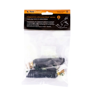 Соединитель кабельный 25мм2 "вилка" 2шт. (511.0305/СХ0520) по ценам производителя в Воронеже с доставкой по всей России