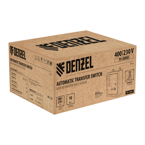 Блок автоматического запуска PS-120TS Denzel по ценам производителя в Воронеже с доставкой по всей России