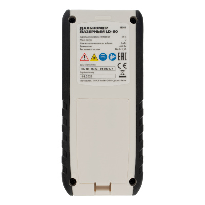 Лазерный дальномер LD-60,60 м,с электронным угломером Matrix по ценам производителя в Воронеже с доставкой по всей России