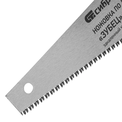 Ножовка по дереву "Зубец", 400 мм, 7-8 TPI, каленый зуб 3D, двухкомпонентная рукоятка Сибртех по ценам производителя в Воронеже с доставкой по всей России