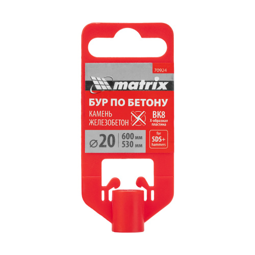 Бур по бетону, 20 x 600 мм, SDS PLUS c крестовой пластиной MATRIX по ценам производителя в Воронеже с доставкой по всей России