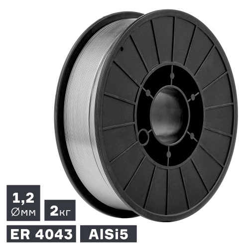 Проволока сварочная MIG, алюминий ER 4043 (AlSi5), Ø 1,2 мм, 2 кг по ценам производителя в Воронеже с доставкой по всей России