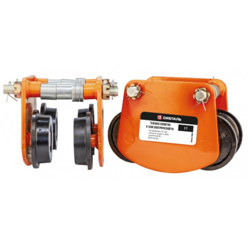 Тележка холостая к тали электрической мини 0,5 т СибТаль по ценам производителя в Воронеже с доставкой по всей России