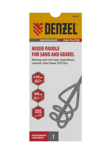 Миксер для песчано-гравийных смесей, 60 х 400 мм, оцинкованный, хвостовик SDS Plus Denzel по ценам производителя в Воронеже с доставкой по всей России