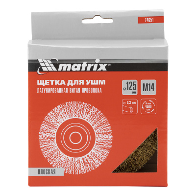 Щетка для УШМ, 125 мм, М14, плоская, латунированная витая проволока Matrix купить в Москве с доставкой по всей России | ProtosMarket.ru