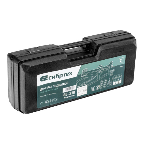 Домкрат гидравлический подкатной, 2 т, 85-330 мм, низкий подхват, в пласт. кейсе Сибртех по ценам производителя в Воронеже с доставкой по всей России