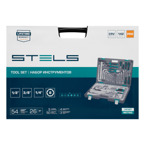 Набор инструментов, 1/2",3/8", 1/4", CrV, пластиковый кейс 142 предмета Stels по ценам производителя в Воронеже с доставкой по всей России
