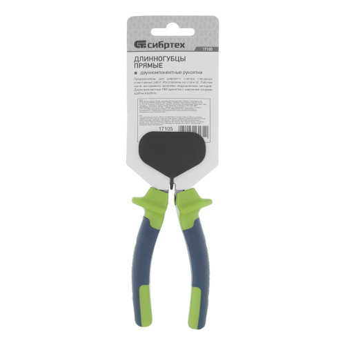 Длинногубцы прямые, 180 мм, двухкомпонентные рукоятки Сибртех по ценам производителя в Воронеже с доставкой по всей России