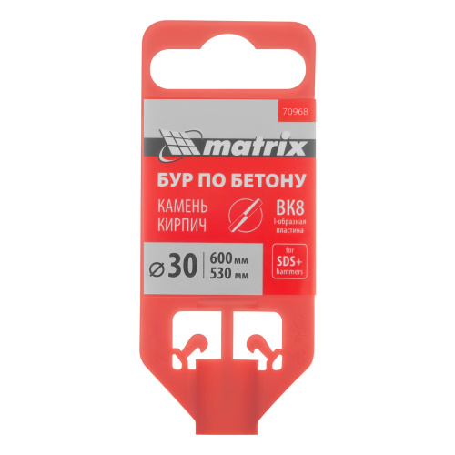 Бур по бетону, 30 x 600 мм, SDS Plus Matrix по ценам производителя в Воронеже с доставкой по всей России