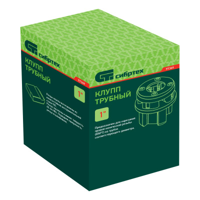 Клупп трубный 1 Сибртех купить в Москве с доставкой по всей России | ProtosMarket.ru