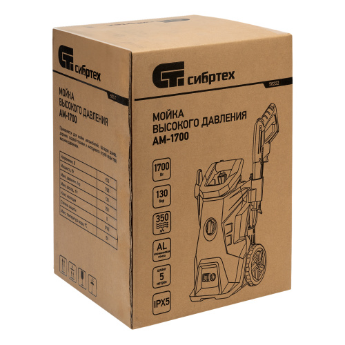 Моечная машина высокого давления АМ-1700, 1700 Вт, 130 бар, 350 л/ч, колесная Сибртех купить в Москве с доставкой по всей России | ProtosMarket.ru