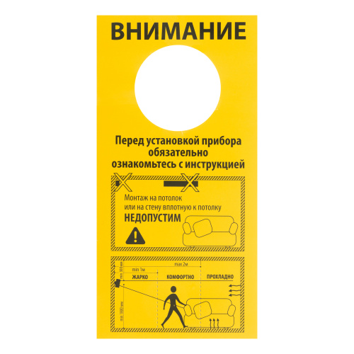 Инфракрасный обогреватель КМИ-2000, 230В, 2000 Вт, плавная регулировка мощности MTX по ценам производителя в Воронеже с доставкой по всей России