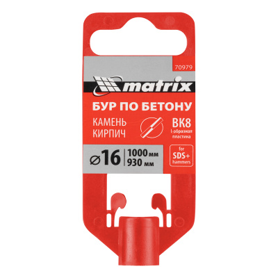 Бур по бетону, 16 x 1000 мм, SDS Plus Matrix по ценам производителя в Воронеже с доставкой по всей России