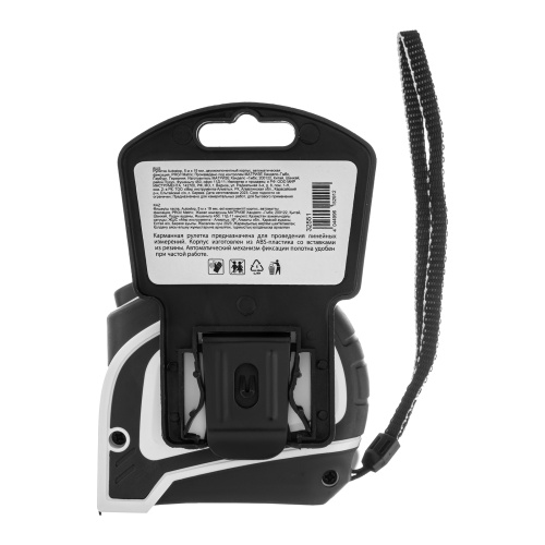 Рулетка Autostop,5 м х 19 мм,двухкомпонентный корпус,автоматическая фиксация,Pro Matrix по ценам производителя в Воронеже с доставкой по всей России