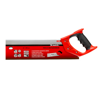 Пила по дереву обушковая для стусла, 350 мм, двухкомпонентная рукоятка Matrix по ценам производителя в Воронеже с доставкой по всей России