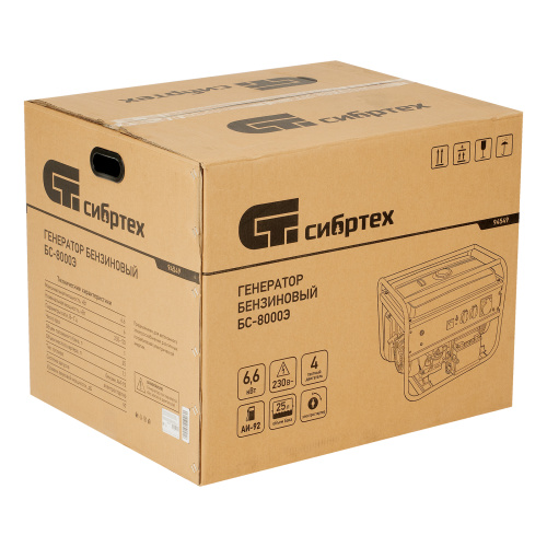 Генератор бензиновый БС-8000Э, 6,6 кВт, 230В, четырехтактный, 25 л, электростартер Сибртех по ценам производителя в Воронеже с доставкой по всей России