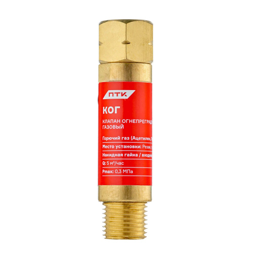Клапан огнепреградительный газовый КОГ (на резак или горелку) М16х1,5LH по ценам производителя в Воронеже с доставкой по всей России