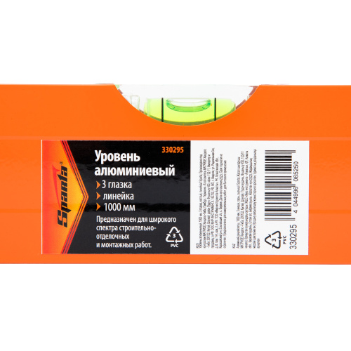 Уровень алюминиевый, 1000 мм, 3 глазка, желтый, линейка Sparta по ценам производителя в Воронеже с доставкой по всей России