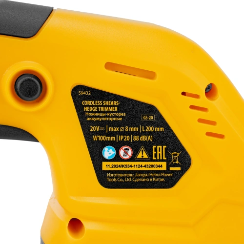 Ножницы-кусторез аккумуляторные GS-20, Li-Ion, 20 В Denzel по ценам производителя в Воронеже с доставкой по всей России