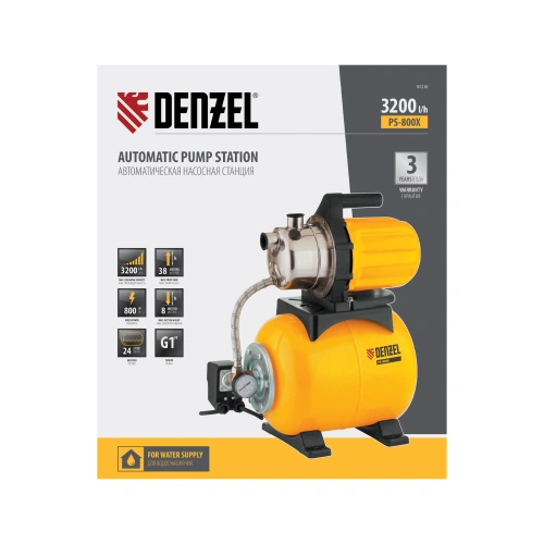 Насосная станция PS800X, 800 Вт, 3200 л/ч, ресивер 24 л, подъем 38 м, нержавейка Denzel по ценам производителя в Воронеже с доставкой по всей России
