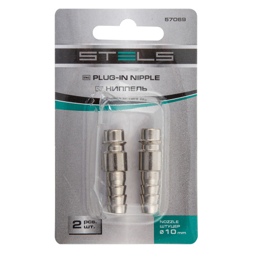 Ниппель универсальный быстросъемный ("папа") со штуцером "елка" под шланг 10 мм, 2 шт, Stels по ценам производителя в Воронеже с доставкой по всей России