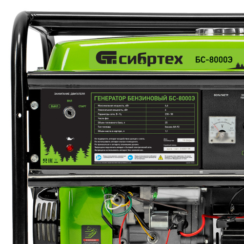 Генератор бензиновый БС-8000Э, 6,6 кВт, 230В, четырехтактный, 25 л, электростартер Сибртех по ценам производителя в Воронеже с доставкой по всей России