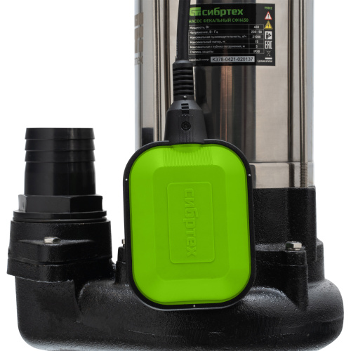 Фекальный насос СФН450, 450 Вт, напор 15 м, 21000 л/ч Сибртех по ценам производителя в Воронеже с доставкой по всей России