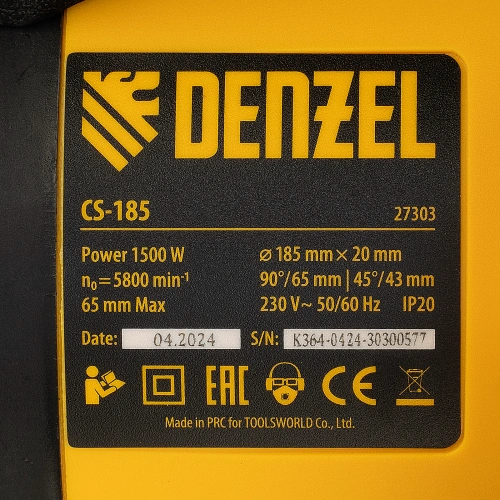 Пила циркулярная CS-185, 1500 Вт, 185 мм Denzel по ценам производителя в Воронеже с доставкой по всей России