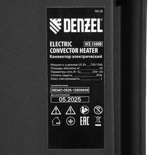 Конвектор электрический XCE-1500 B, 230 В, 1500 Вт, X-образный нагреватель Denzel по ценам производителя в Воронеже с доставкой по всей России