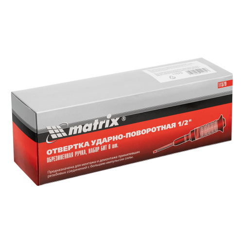 Отвертка ударно-поворотная 1/2, набор бит, 6 шт, обрезиненная ручка, пластиковый бокс Matrix по ценам производителя в Воронеже с доставкой по всей России