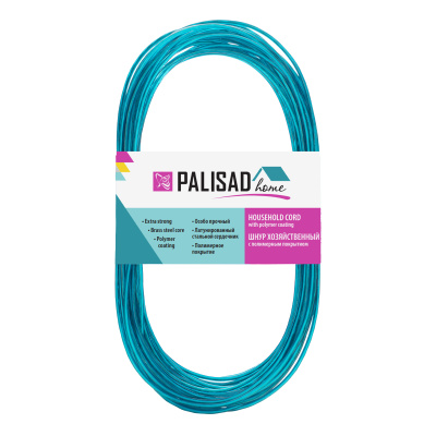 Шнур хозяйственный с полимерным покрытием, 2 мм, L 10 м, Home Palisad по ценам производителя в Воронеже с доставкой по всей России