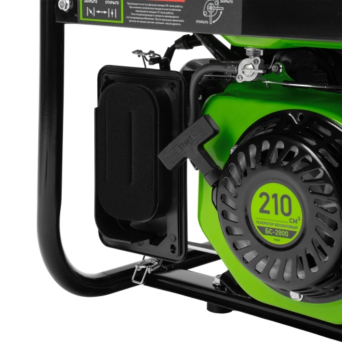 Генератор бензиновый БС-2800, 2.5 кВт, 230В, четырехтактный, 15 л, ручной стартер Сибртех по ценам производителя в Воронеже с доставкой по всей России