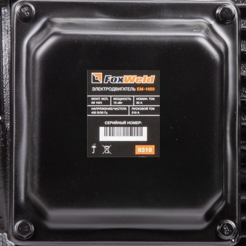 Электродвигатель в сборе AEROMAX EM-1650 (400В / 15кВт) по ценам производителя в Воронеже с доставкой по всей России