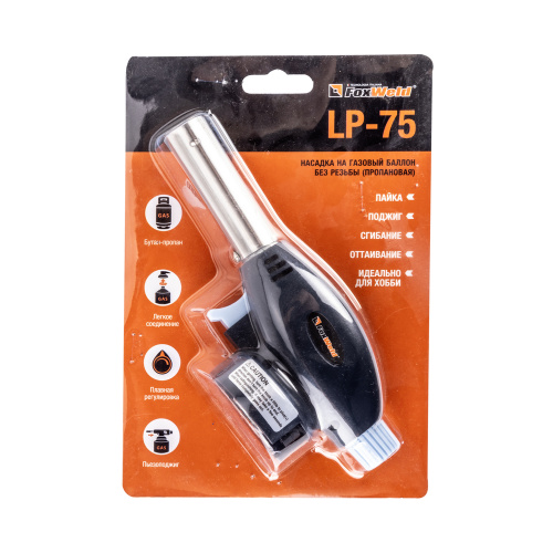 Насадка на баллон без резьбы FOXWELD LP-75 (лампа воздушная пропановая, пр-во FoxWeld/КНР) по ценам производителя в Воронеже с доставкой по всей России
