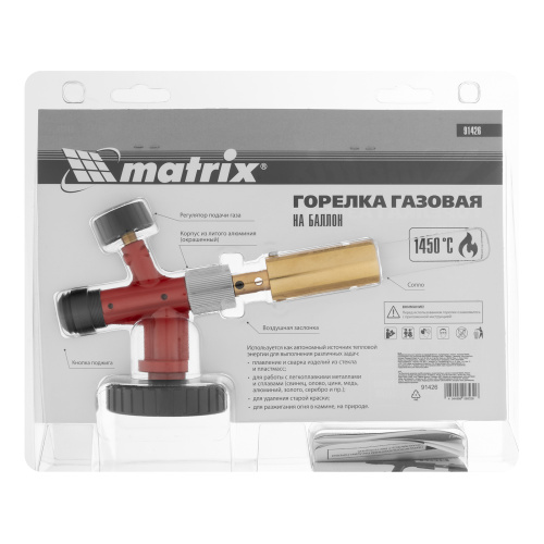 Профессиональная горелка на газовый баллон, пьезоподжиг, металлический корпус Matrix по ценам производителя в Воронеже с доставкой по всей России