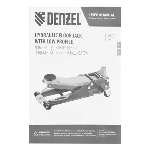 Домкрат гидравлический подкатной, 3 т, 75-500 мм, быстрый подъем, низкий подхват, проф. Denzel по ценам производителя в Воронеже с доставкой по всей России