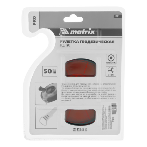Рулетка геодезическая 50 м х 12,5 мм, закрытый корпус, стальная лента, односторонняя шкала, Pro Matrix по ценам производителя в Воронеже с доставкой по всей России